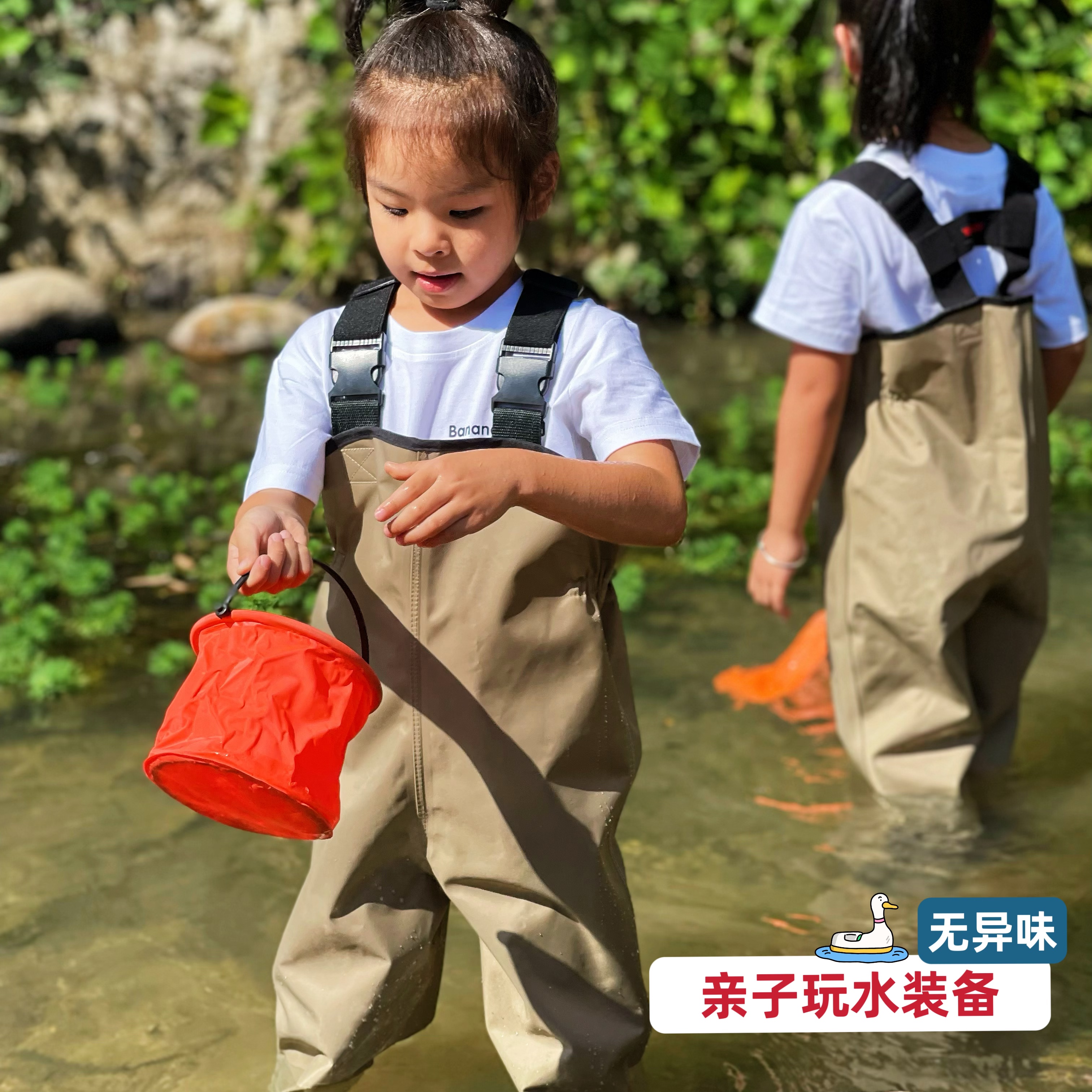 赶海装备儿童玩水服涉水防水裤幼儿园沙滩摸鱼背带连体雨鞋下水裤