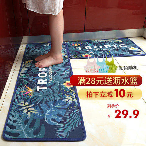 ins北欧厨房地垫家用长条吸水防油防滑垫浴室脚垫门口进门地毯