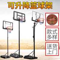 篮球架可移动户外标准篮球投篮框家用室内青少年儿童可升降篮球框