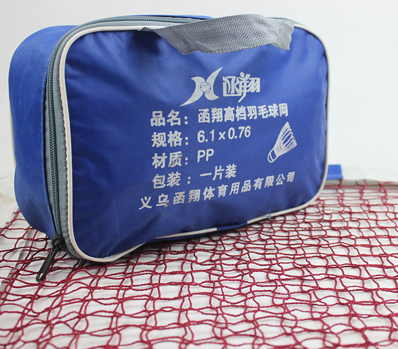标准比赛羽毛球网 户外双打加厚帆布包边 便携式羽网配钢丝绳在类目 运动/瑜伽/健身/球迷用品, 羽毛球, 球网中 - 来自Buy2taobao.com提供专业的淘宝代购服务