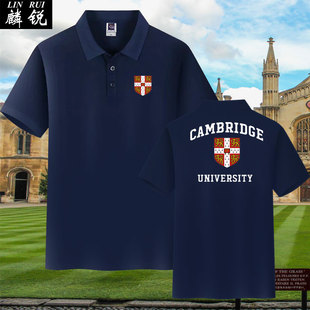 英国剑桥大学同款名校校服纪念Polo衫男女翻带领短袖t恤半袖体恤