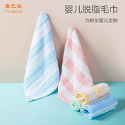 Baby towel gauze saliva towel pure cotton children's face towel newborn super soft bath towel baby supplies