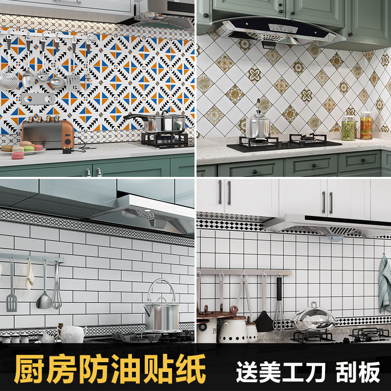 厨房防油贴纸自粘墙纸墙贴改造地砖瓷砖防水防潮防霉耐高温壁纸|ruв категории Домашний быт, наклейки, керамическая плитка/стекло вставить - от Buy2taobao.com для оказания профессиональной услуги покупки агента Taobao