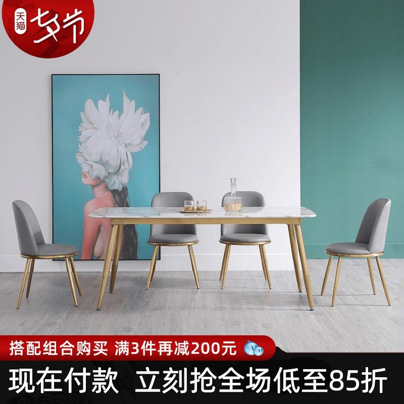 轻奢餐桌椅组合 不锈钢玫瑰金大理石现代简约餐台 小户型家用餐桌在类目 住宅家具, 成套家具, 餐厅成套家具, 餐桌+餐椅中 - 来自Buy2taobao.com提供专业的淘宝代购服务