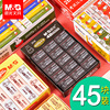 晨光橡皮擦米菲4B胶擦美术专用用品橡皮儿童学生幼儿园2b铅笔卡通橡皮擦可爱文具素描胶擦办公橡皮擦 晨光橡皮擦米菲4B胶擦美术专用用品橡皮儿童学生幼儿园2b铅笔卡通橡皮擦可爱文具素描胶擦办公橡皮擦
