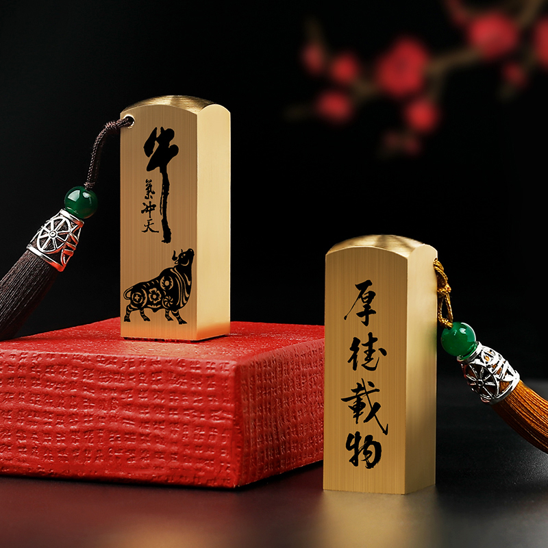 印章刻字篆刻