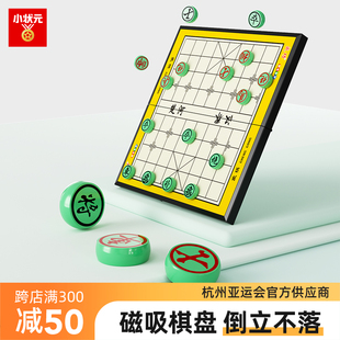 中国象棋便携式磁性磁力儿童学生初学者实木高档大号木质折叠棋盘