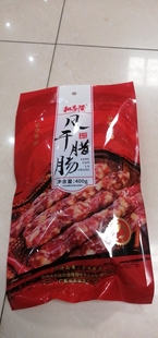 广东省连州特产东陂腊味和香隆风干腊肠1包400克咸香的多省包邮的