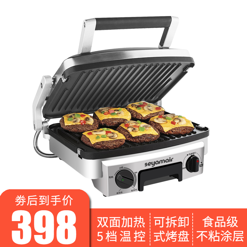 American style multi-function fully automatic Sandwich Maker Grilled Steak machine household Panini Two-sided heating Hamburger machinein the Kitchen Appliances , Other kitchen appliances , Sandwich Maker category - from Buy2taobao.com to provide professional Taobao agent buy service