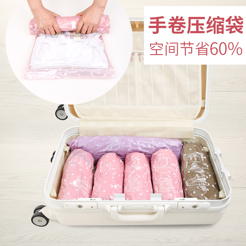 手卷压缩袋防水衣物衣服整理出行出门旅游必备用品旅行收纳袋套装|msdalam kategori penyatuan simpanan, Rumah Storage Appliances, Pouch, kantung lain - dari Buy2taobao.com untuk memberikan perkhidmatan ejen Taobao profesional membeli