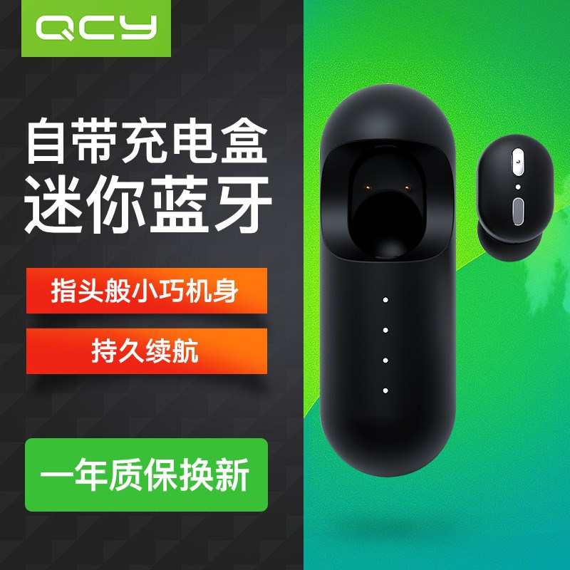QCY mini 1蓝牙耳机超小迷你耳塞式开车运动通用mini 1|ruв категории видео электрических приборов, Bluetooth - гарнитура - от Buy2taobao.com для оказания профессиональной услуги покупки агента Taobao