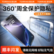 图拉斯iPhone16ProMax防窥膜15适用苹果14Pro防窥钢化膜16e手机14Plus防偷窥13全屏pm屏保ip防爆保护12全覆盖