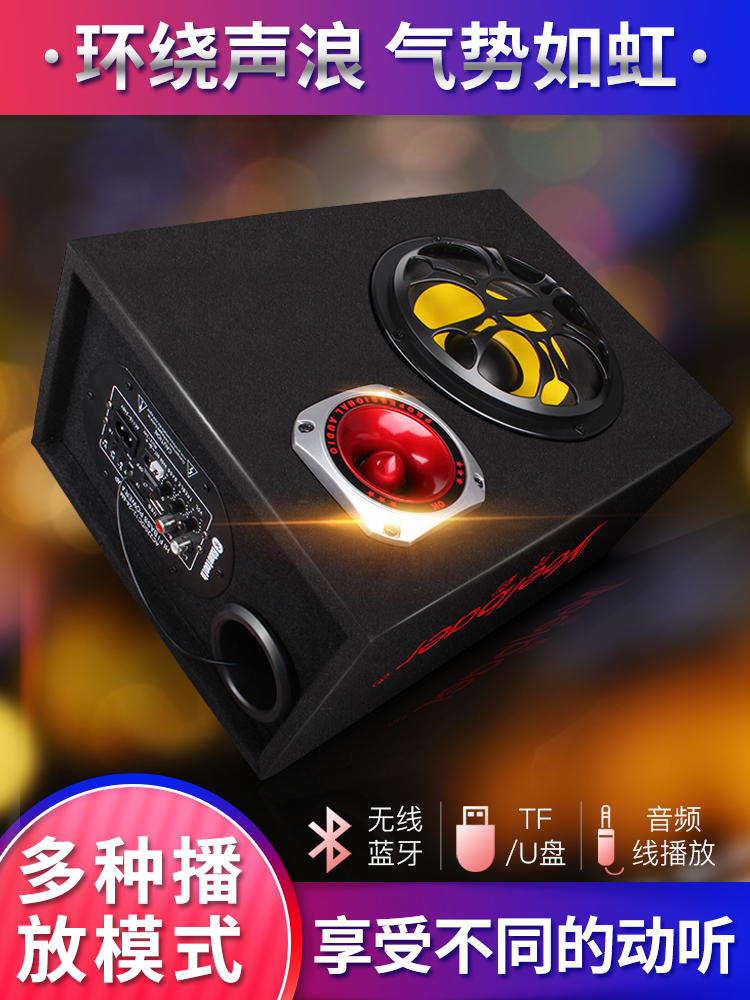 车载低音炮12v24v重低音车用汽车改装超重车音箱专用超薄座椅音响