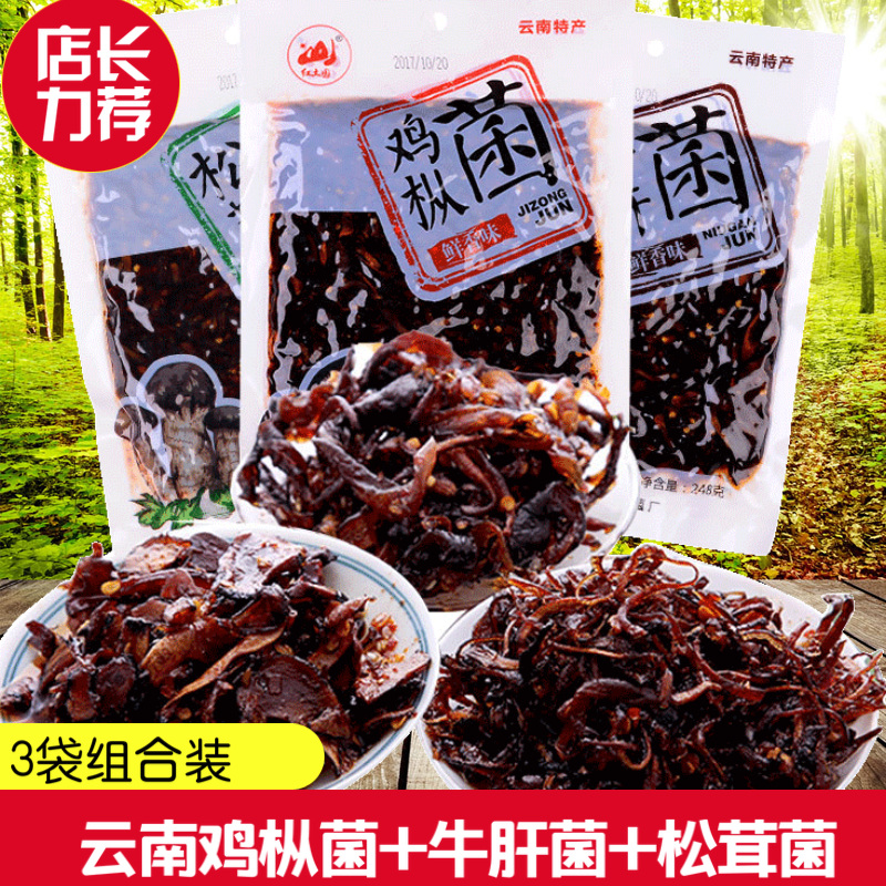 云南特产红土园油鸡枞菌牛肝松茸248克*3即食下饭菜山珍零食香菇在类目 零食/坚果/特产, 牛肉干/猪肉脯/卤味零食, 卤味素食中 - 来自Buy2taobao.com提供专业的淘宝代购服务
