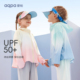 【UPF40+】aqpa儿童防晒衣夏季薄款2024新款冰丝凉感男女宝宝外套