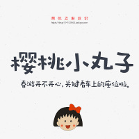 简悦互动VIP会员专享 所有字体 PSD 简历 PP