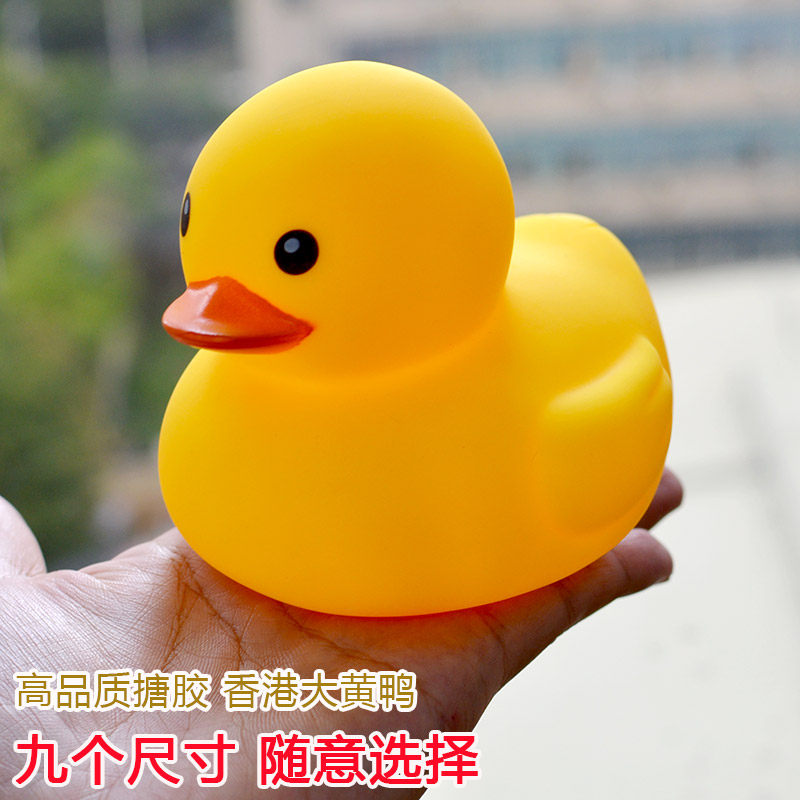 宝宝洗澡戏水小黄鸭捏捏叫橡皮鸭子黄鸭发声bb叫儿童玩具