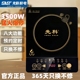 先科商用电磁炉家用大功率3500瓦平面防水电池炉省点节能官方正品