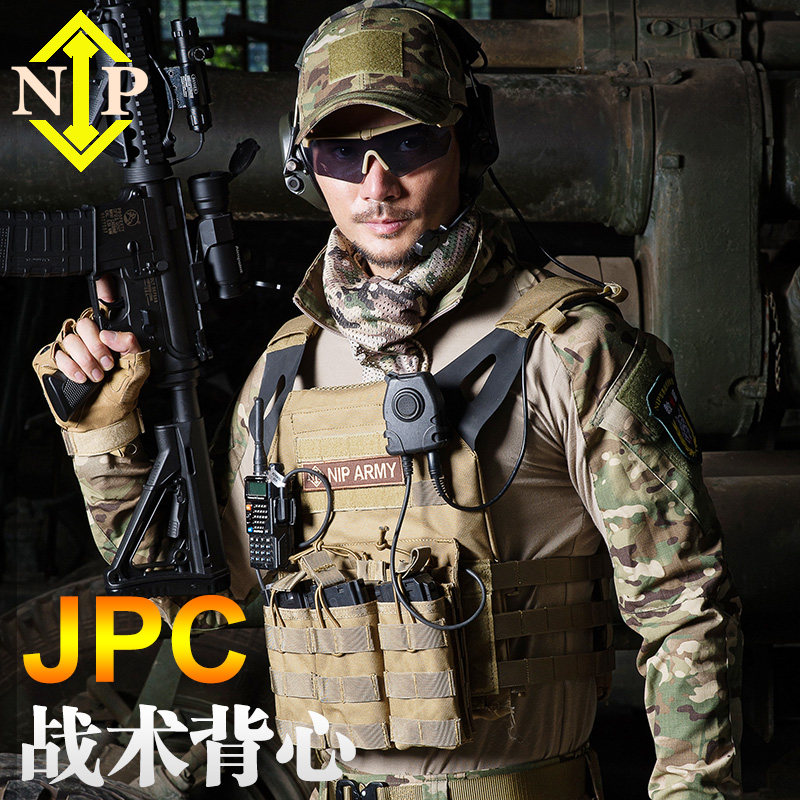 nip军迷户外男特种兵部队特战马甲真人cs轻量化jpc战术背心