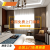 全国千城上门服务全屋窗帘量身定制定做免费测量上门安装窗帘轨道 全国千城上门服务全屋窗帘量身定制定做免费测量上门安装窗帘轨道