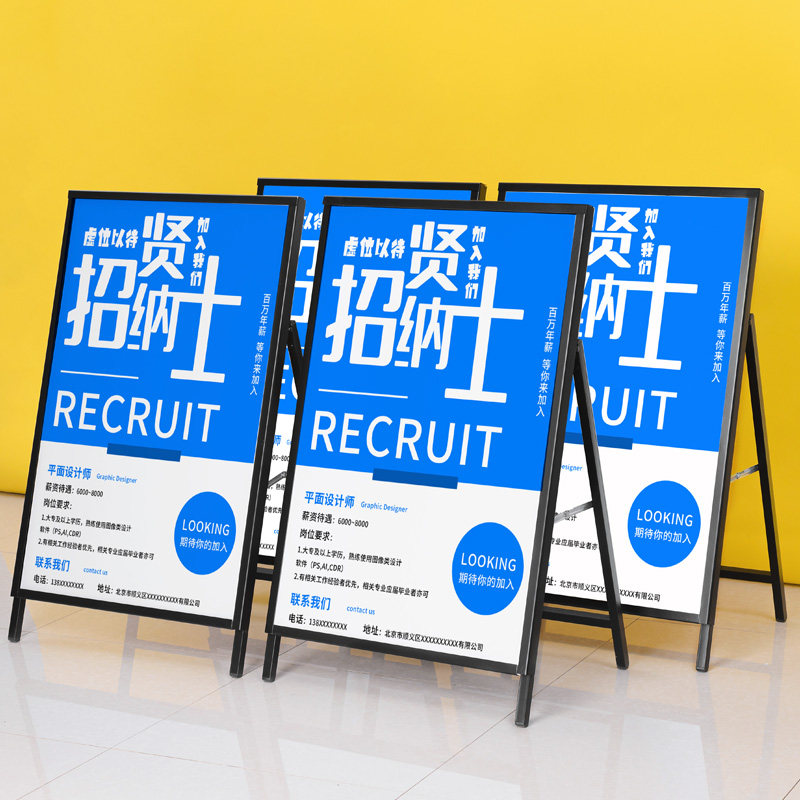 展架立式落地式招聘kt板宣传展示牌