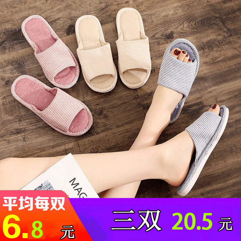 细条纹美容院专用拖鞋女易清洗四季居家厚底可爱版办公室舒适软底|ruв категории начало ежедневно, обувь товаров, начало обувь - от Buy2taobao.com для оказания профессиональной услуги покупки агента Taobao