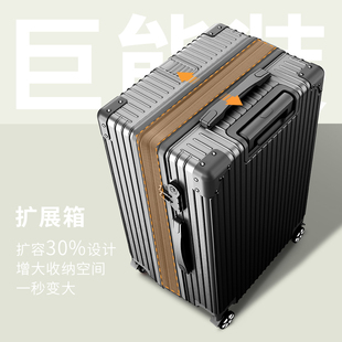 行李箱女大容量24寸加厚扩展拉杆箱男pc耐磨旅行密码登机皮箱新款