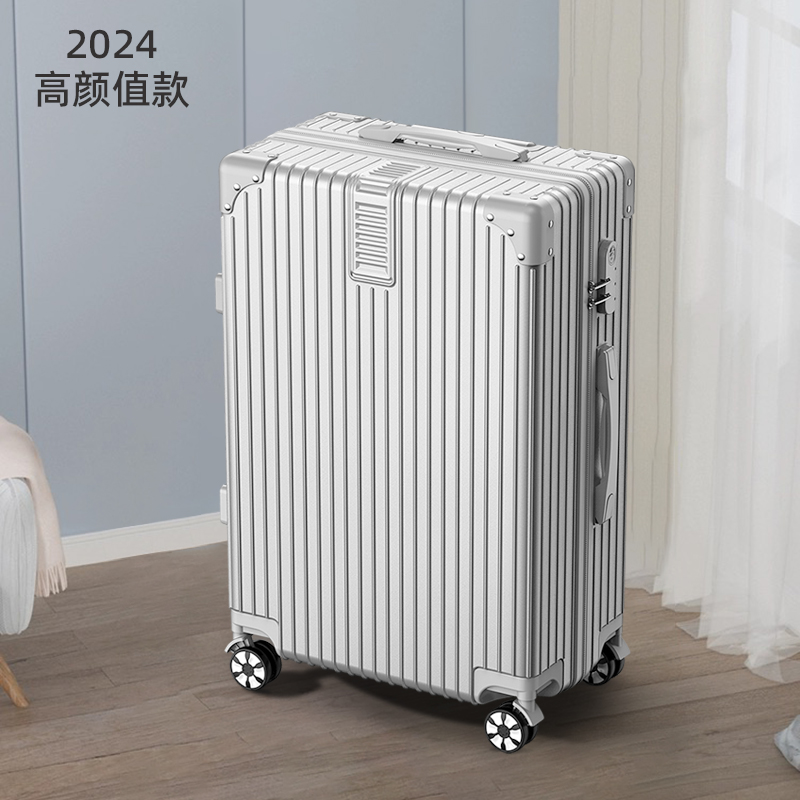 高品质行李箱女24寸拉杆箱大容量学