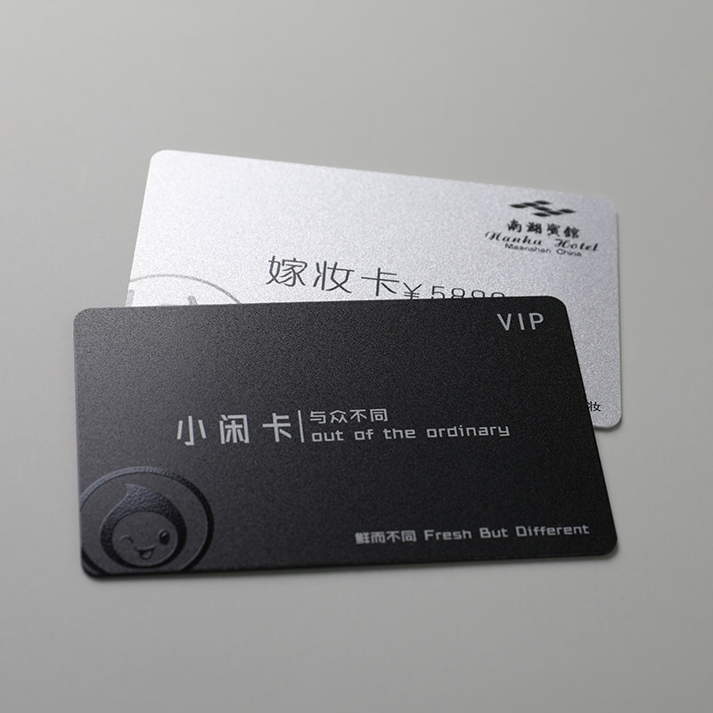id水果奶茶店餐厅磁条积分卡订做vip卡制作定做刮刮礼品卡美甲理发店
