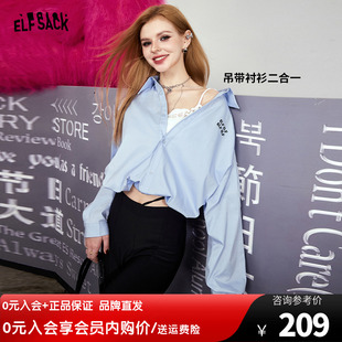 妖精的口袋字母刺绣收腰蓝色衬衫女2024春季新款设计感小个子衬衣