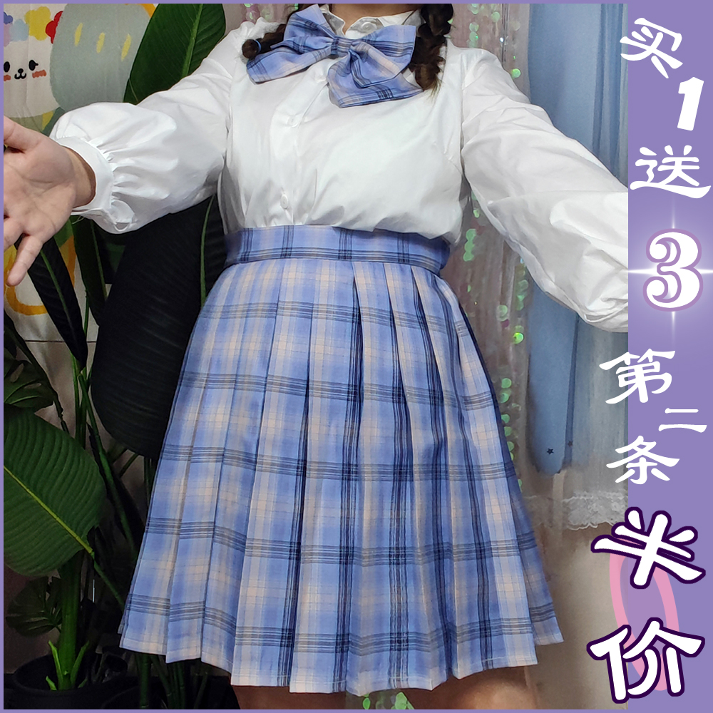 肉肉梦大码秋冬新品jk制服格裙200斤胖mm显瘦减龄遮肉半身裙甜美