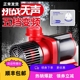 24V变频水泵森森JDP潜水泵循环泵鱼缸水泵抽水泵静音wifi水陆两用