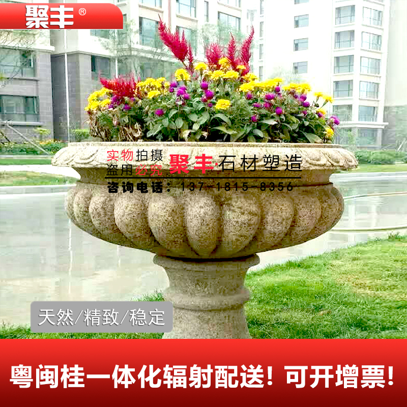 石雕花钵花盆黄锈石黄金麻大理石石雕花盆庭院欧式花岗岩摆件雕塑|ruв категории основы строительных материалов, мрамор природный, мрамор - от Buy2taobao.com для оказания профессиональной услуги покупки агента Taobao