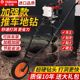 雅马哈手推式地钻挖坑机大功率小型农用汽油机打洞钻孔机果园施肥
