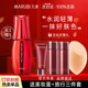 丸美明星经典隔离霜毛孔打底妆前乳改善肤色官方旗舰店官网正品女