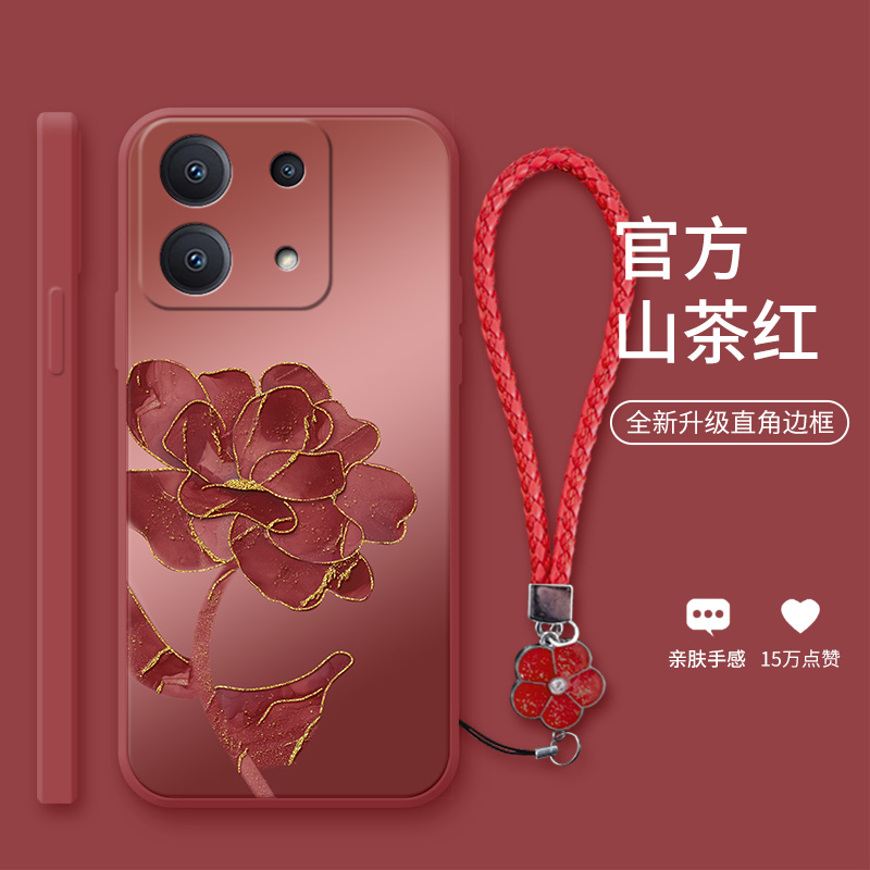 铂金粉花适用于红米note13pro手机壳note13新款note12时尚12turbo花朵note11高级女款note10硅胶9防摔保护套