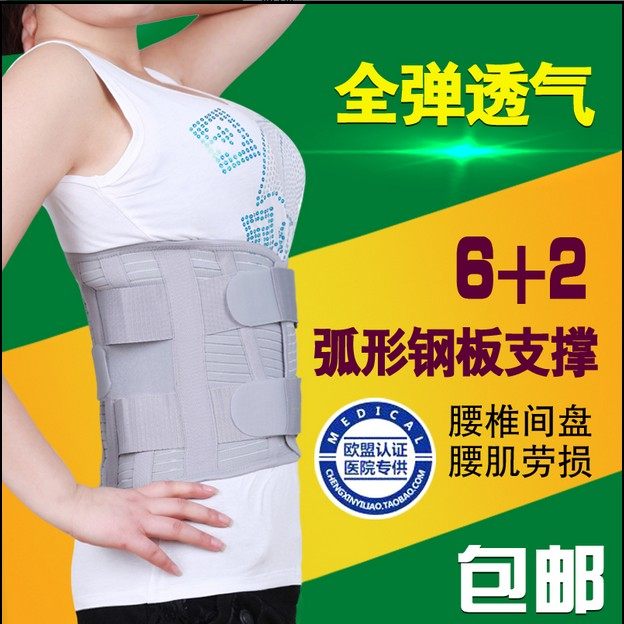 佳禾护腰带强力支撑6钢板d38腰围子腰间盘固定腰托加宽全弹透气