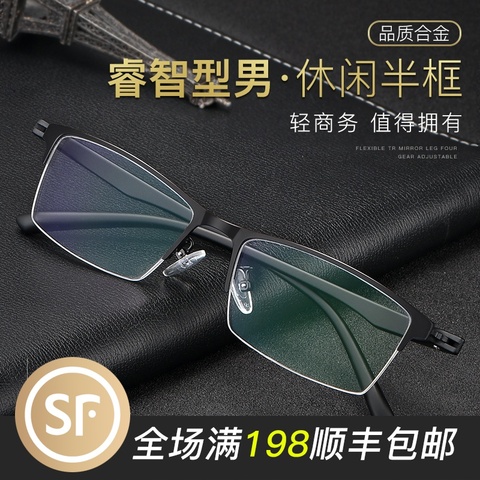 配眼镜近视加散光男款有度数大脸宽超轻大框变色眼镜男近视镜茶色