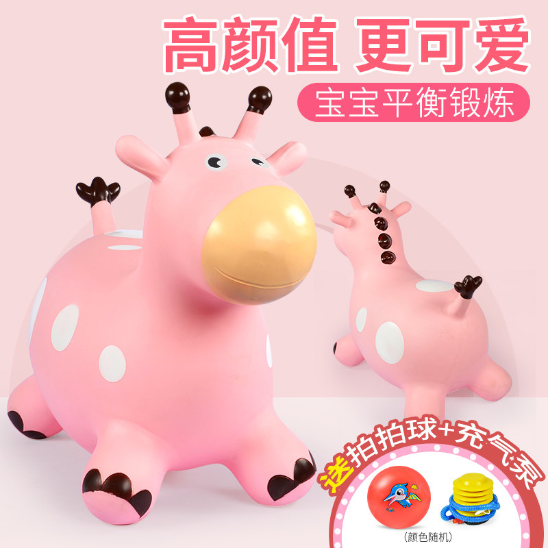 儿童橡胶咘咘骑马宝宝充气玩具婴儿加大号加厚小马坐骑无毒跳跳马