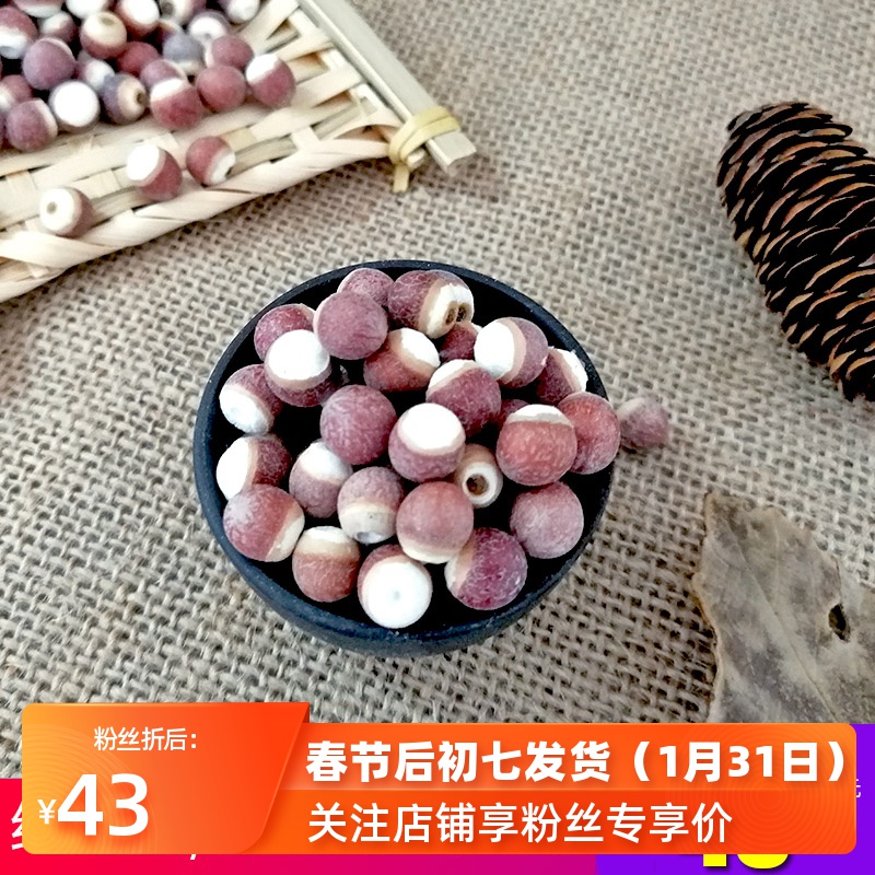 欠實新貨幹貨500g雞頭米2019新鮮野生雞米頭欠實米欠實粉特級茨實在類目 傳統滋補營養品, 藥食同源食品, 芡實中 - 來自Buy2taobao.com提供專業的淘寶代購服務