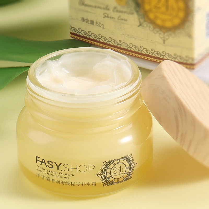 洋甘菊面霜女补水保湿滋润冬天护脸霜锁水学生擦脸面油秋冬季嫩肤