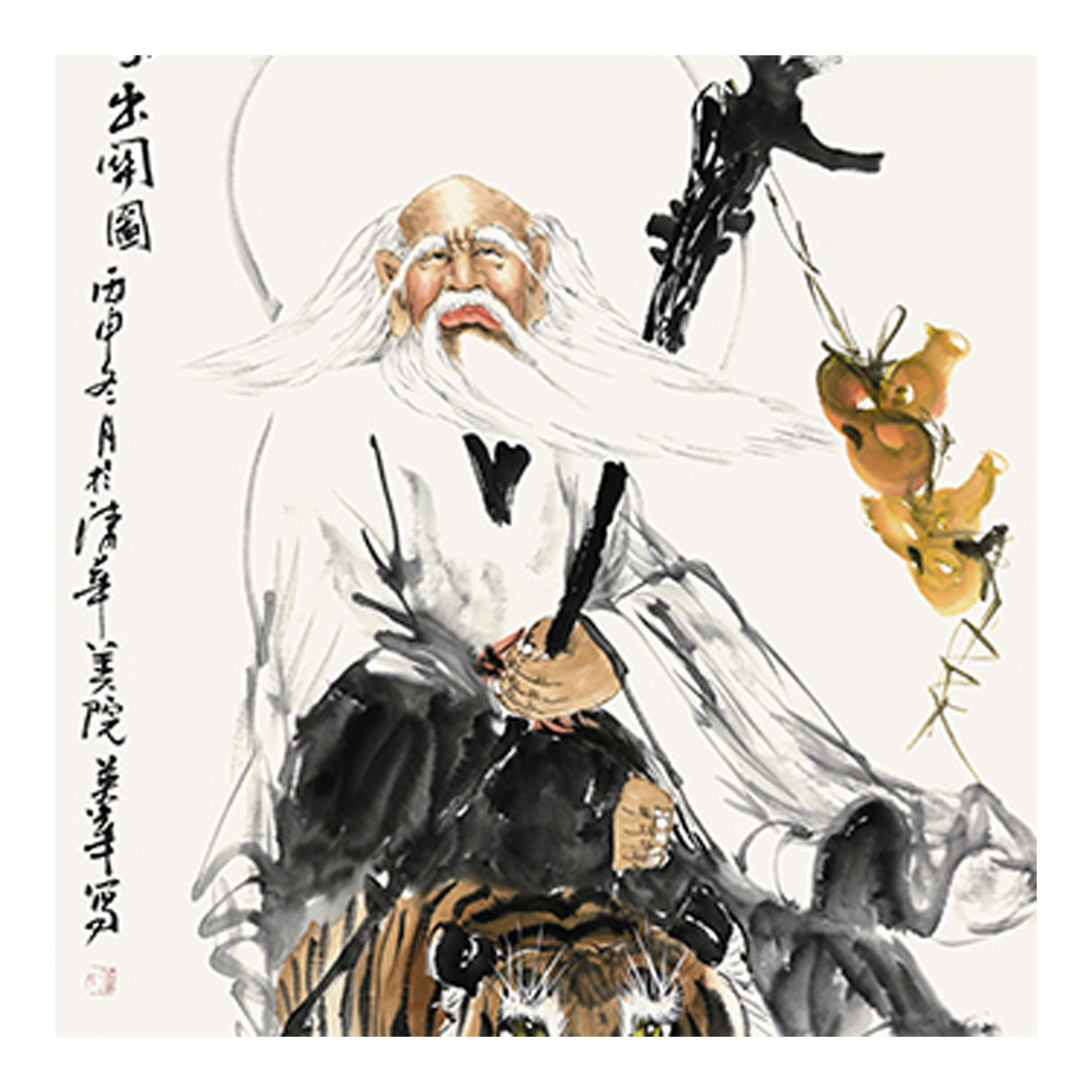 董英华《老子出关图》