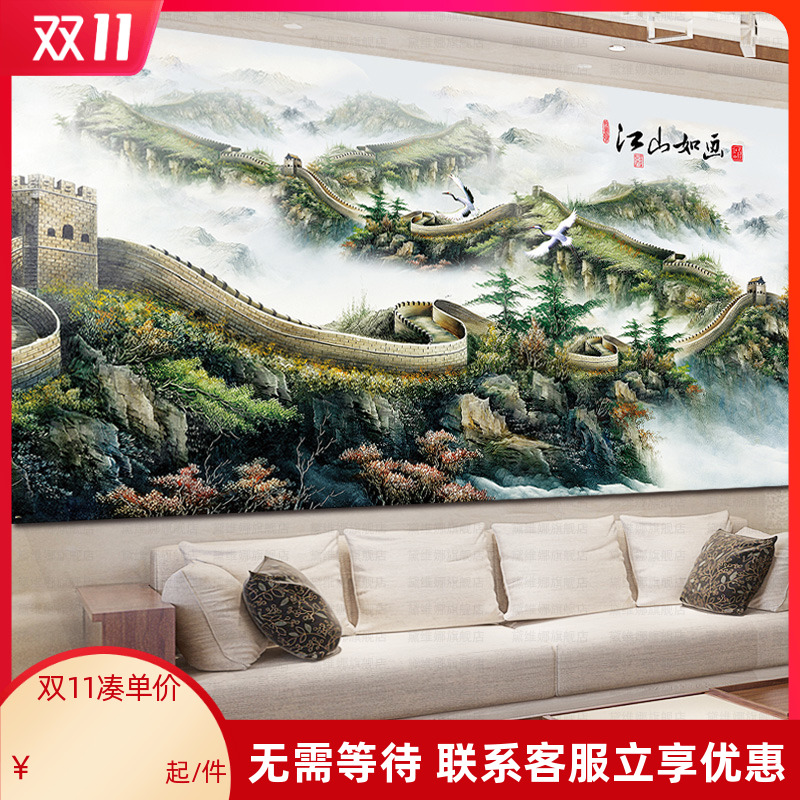【清仓】万里长城十字绣2020新款线绣客厅江山如画山水画风景满绣|ruв категории домашний ткань, вышивка крестом и инструментов, принадлежностей, вышивка крестом suite - от Buy2taobao.com для оказания профессиональной услуги покупки агента Taobao