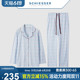 schiesser舒雅女士家居服春季新品中厚长袖纯棉睡衣套装女休闲服