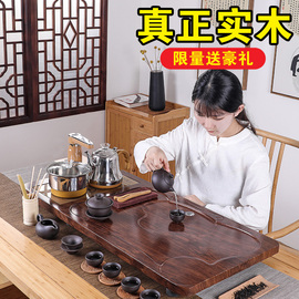 茶盘实木客厅茶台托盘功夫茶具套装家用电磁炉全自动一体茶海