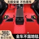 大众专用宝马奔驰7系5系X5大全包360航空软包汽车脚垫全覆盖地垫