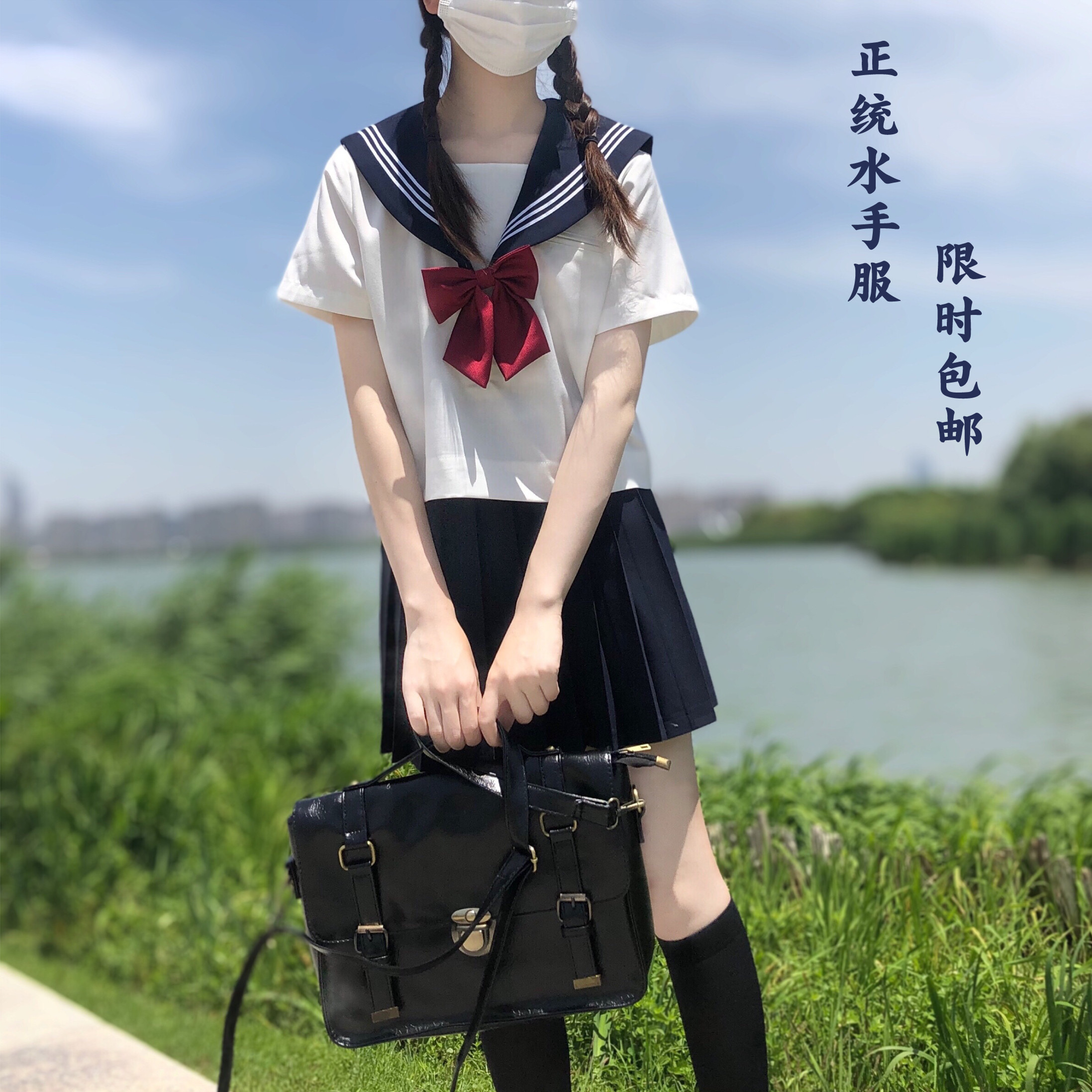 正版jk制服水手服不良基础款关西襟日系套装海军风夏服白三本短袖