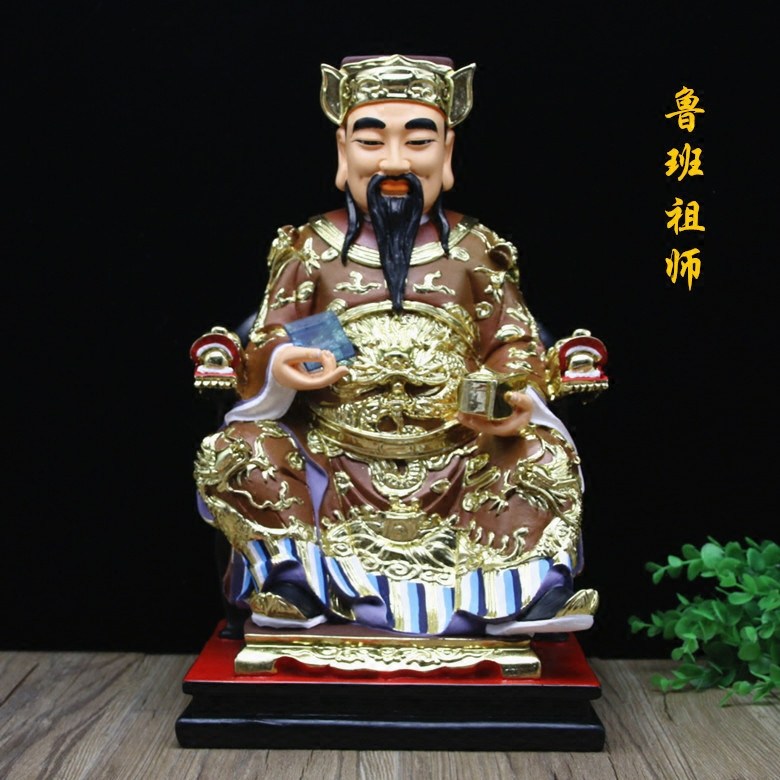 人观弗精品工艺品的优惠券大全—鲁班祖师神像鲁班像鲁班祖师爷木匠