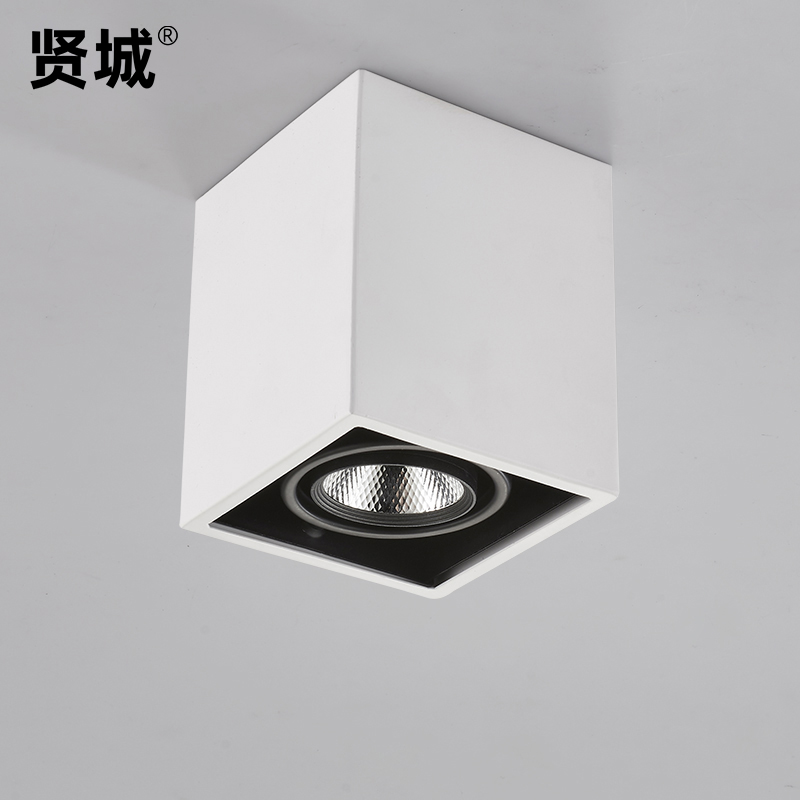 贤城高亮cob明装筒灯 led服装店超市吸顶明装科锐cree射灯 12w7w