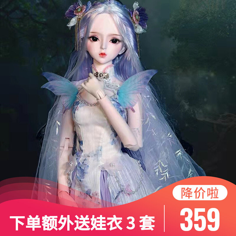 德必胜娃娃新品冰儿系列玉玲珑 3分60cm女娃娃玩具 bjd古装娃衣服